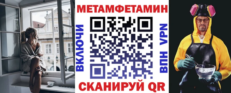 Купить где Менделеевск Амфетамин Premium