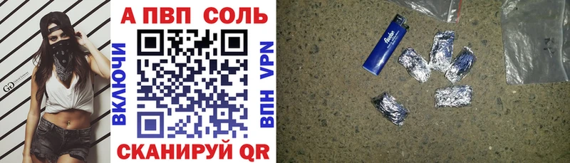 Alpha-PVP мука  Купить закладки  Менделеевск 