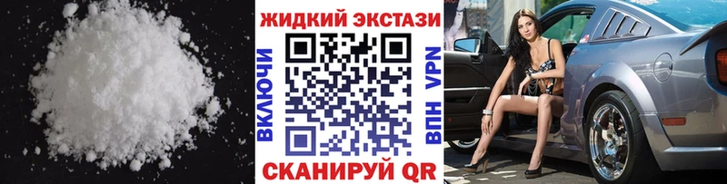 Бутират буратино  Купить  Менделеевск 