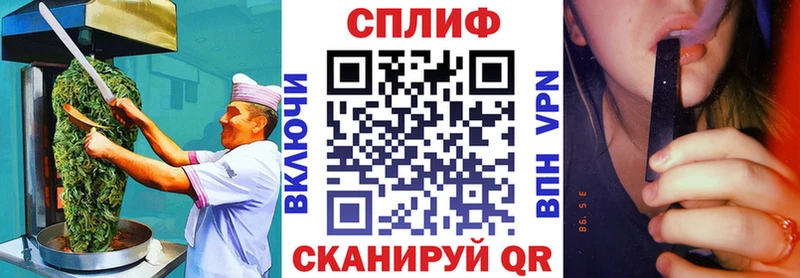 Печенье с ТГК конопля Купить где Менделеевск