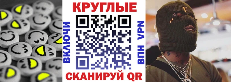 Купить где  Менделеевск  ЭКСТАЗИ mix 