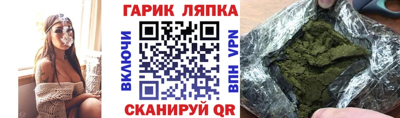 Купить где  Менделеевск  Гашиш гашик 