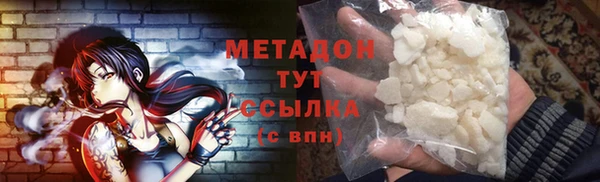 марки nbome Каменка