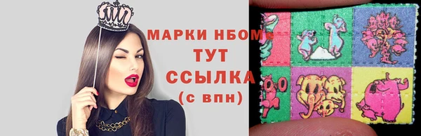 стафф Каменск-Шахтинский