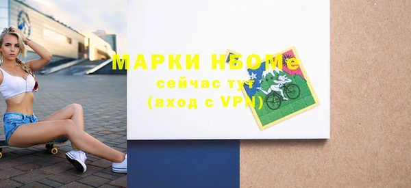 марки nbome Каменка