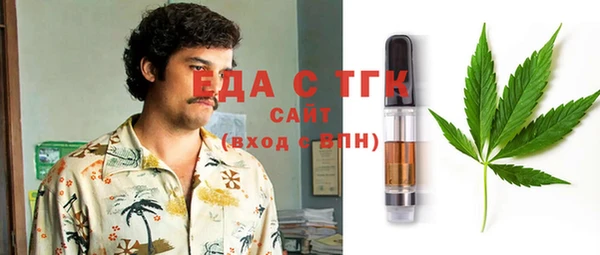 стафф Каменск-Шахтинский