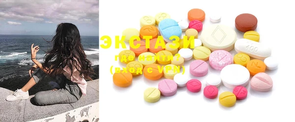 стафф Каменск-Шахтинский
