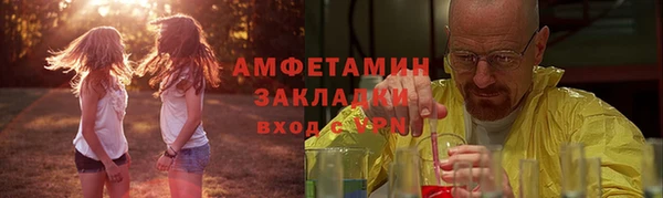 марки nbome Каменка