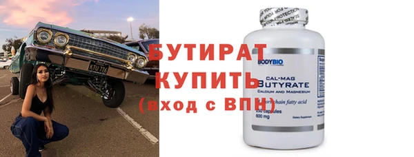 марки nbome Каменка