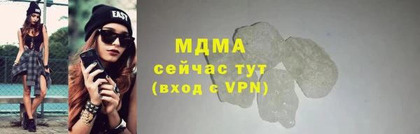 стафф Каменск-Шахтинский