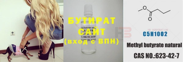 марки nbome Каменка