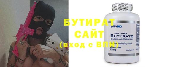 стафф Каменск-Шахтинский