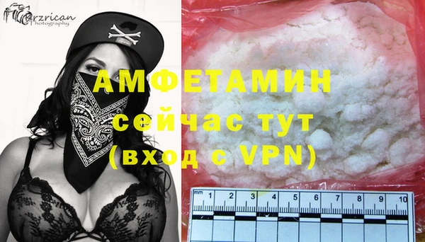 стафф Каменск-Шахтинский