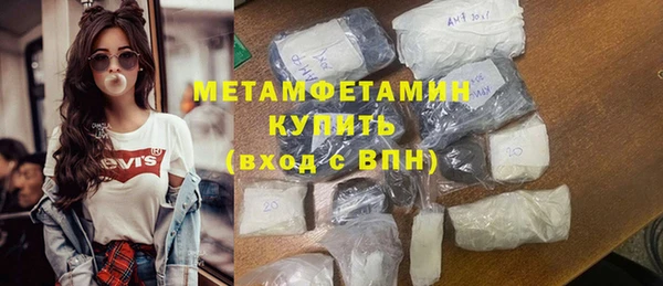 стафф Каменск-Шахтинский