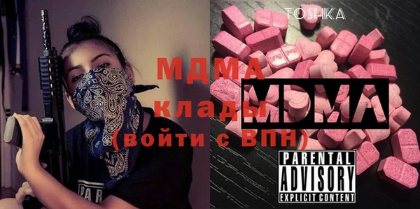 марки nbome Каменка