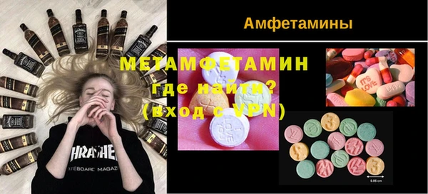 мет Фурманов