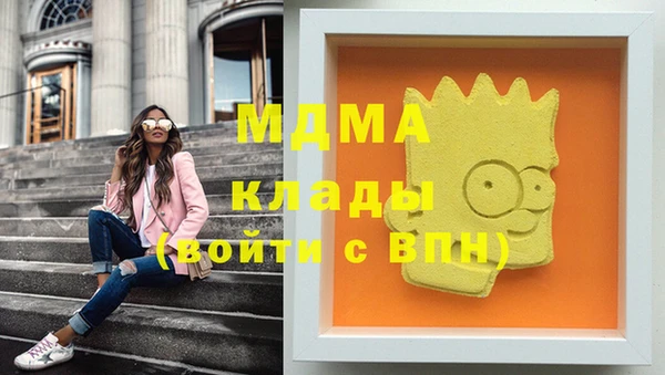 стафф Каменск-Шахтинский