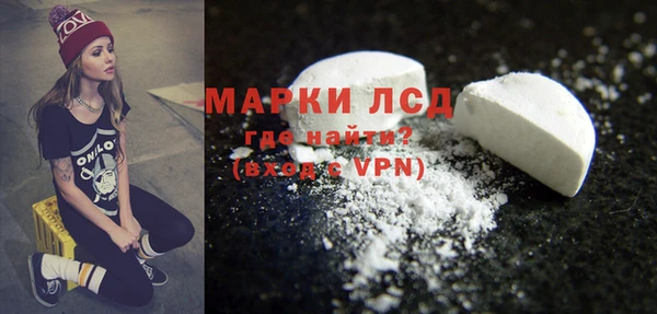 марки nbome Каменка