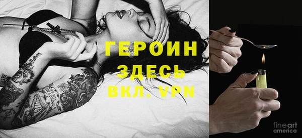 стафф Каменск-Шахтинский