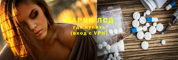 стафф Каменск-Шахтинский