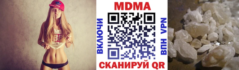 Купить где  Менделеевск  МДМА молли 