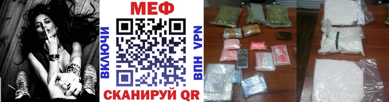 Купить закладки Менделеевск МЯУ-МЯУ мяу мяу