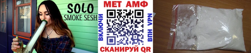 МЕТАМФЕТАМИН пудра  Купить закладки  Менделеевск 