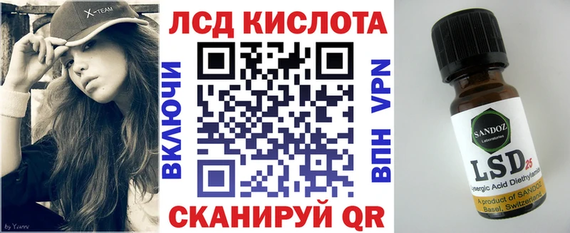 Купить закладки Менделеевск Наркотические марки 1500мкг